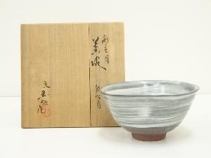 ネットショップ圭 netshop Kei | 古美術・骨董・茶道具・書画の販売サイト